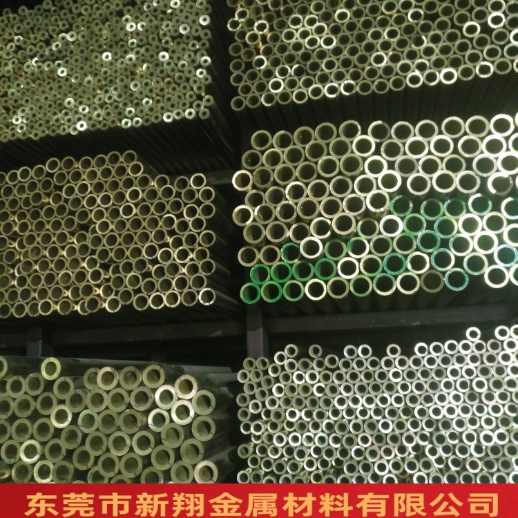 黄铜管H57/h59铜管空心黄铜管C3604圆铜管43*33加工切割厂家直销