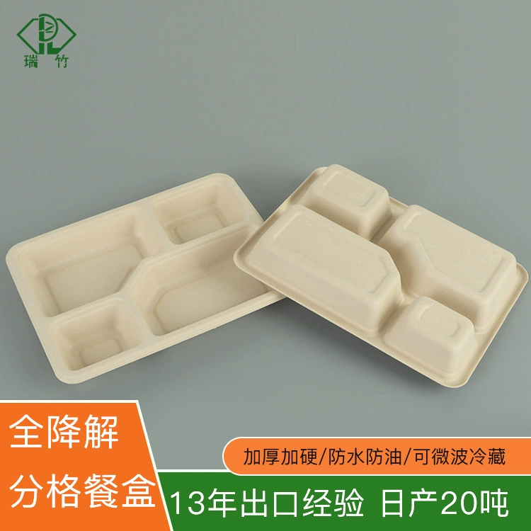 Одноразовые биоразлагаемые бамбуковые волокна с четырьмя сетками Ланч-бокс тарелка на вынос с крышкой пять сеток упаковочная коробка Ланч-бокс оптом