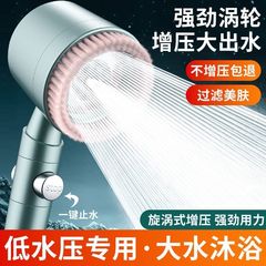 New Style Five-Stage Filtered Pressure Shower Head with Handheld Set