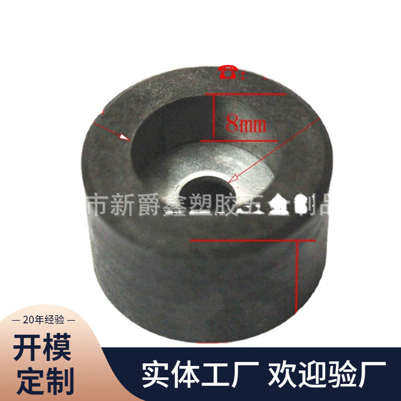 29mm-17黑色橡胶防滑脚垫 圆柱脚垫 机箱脚垫 机械缓冲脚垫