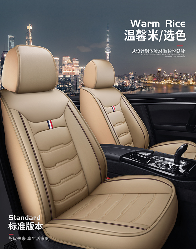 Car Seat Cover New All-Inclusive Full Leather Four-Season Universal Car Seat Cushion Manufacturer Wholesale Amazon Export