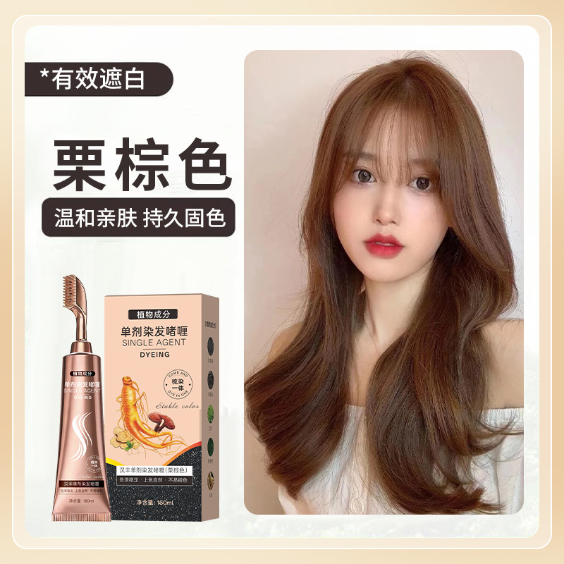 Hanfeng Easy Pein Tinting Dient Tinting Gentle No Irritating No Bleaching Can Cover White Hair No Touch Cuero Cabelludo No Fácil de quitar Fabricantes image 5