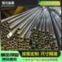精密定制大口径厚壁钢管