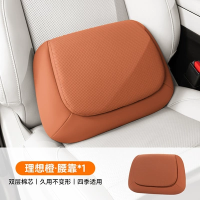 Headrest | for Neck and Back Protection - silicone-anti-fouling-leather-acy319-ideal-orange-single-waistrest-original-car-interior-is-versatile