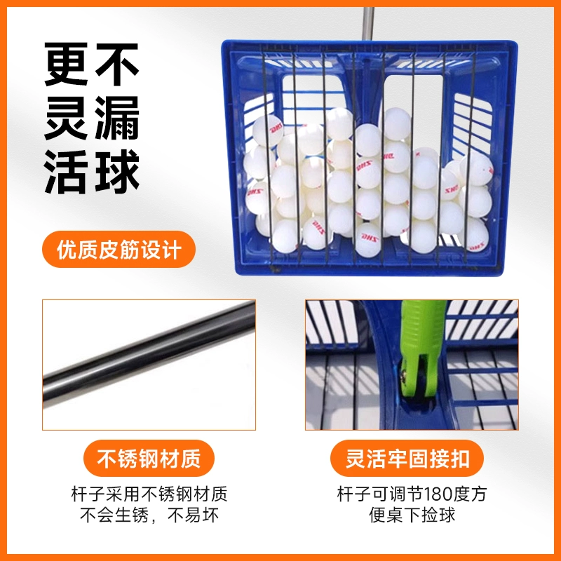 [✅乒乓球捡球器便携式伸缩拾球器网框式可调角度网筐捡球器A0]