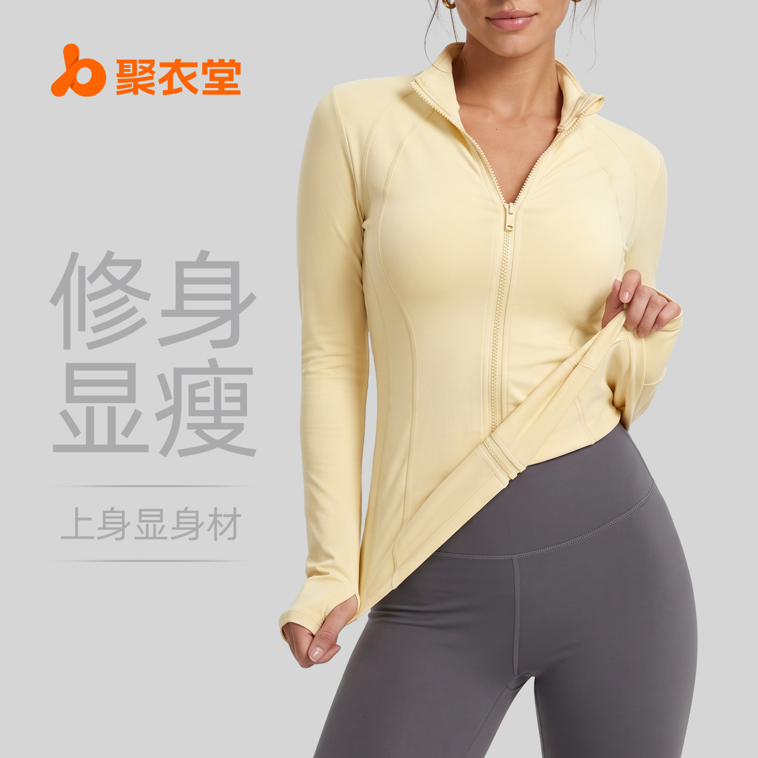 Juyitang's New Sun Protection Clothing for Women in Summer, Slim, Breathable, Anti-Uv, Tight-Fitting Stand-Up Collar Sun Protection Clothing