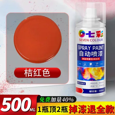 spray paint, graffiti metal anti-rust, Avtomobil boya qələmləri - orange-red-single-pack