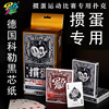 掼蛋专用扑克牌 德国科勒黒芯纸牌批发高档耐用惯蛋高质量双副装