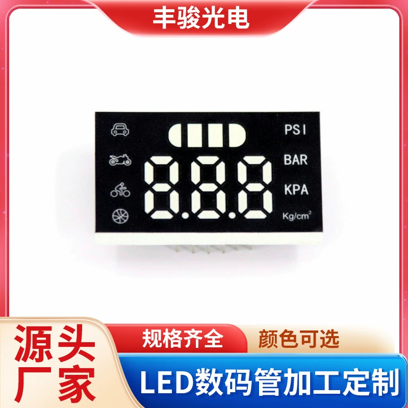 В наличии СВЕТОДИОДНЫЙ цветной экран Белая цифровая трубка 3-значная дисплейная трубка производство бытовой техники производители дисплеев поставка