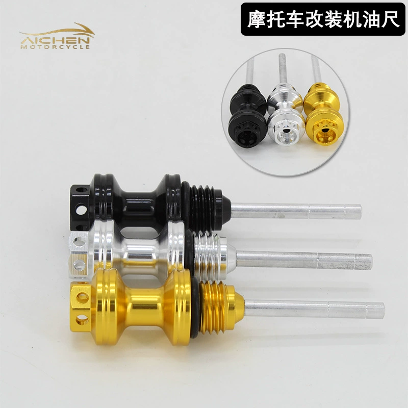 Аксессуары для мотоциклов, модифицированная педаль, мопед, декоративная масляная линейка, универсальная трансграничная поставка, модифицированные детали