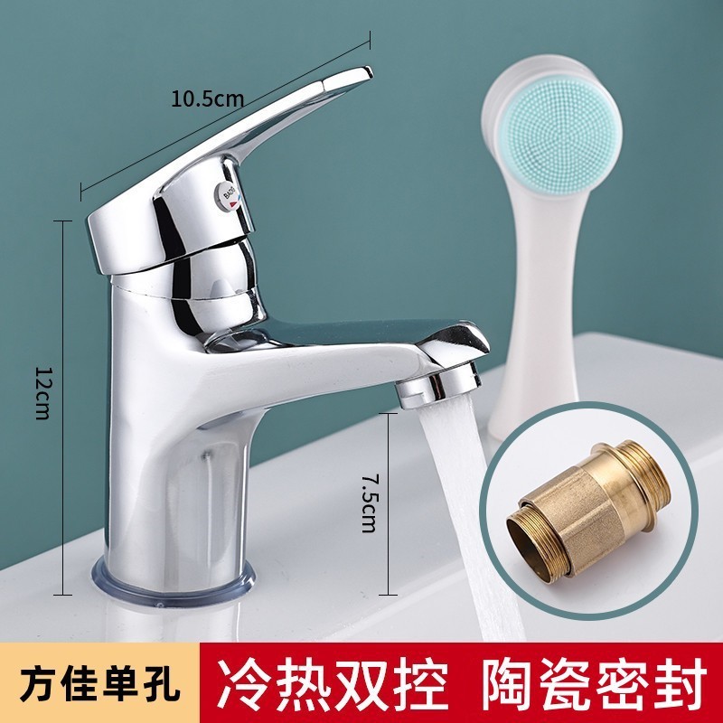 銅洗面器冷熱蛇口トイレ洗面器洗面器単孔単冷回転家庭用洗面器スイッチ|undefined