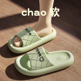 踩屎感情侣凉拖鞋女夏季外穿居家室内浴室防滑简约拖鞋批发男款