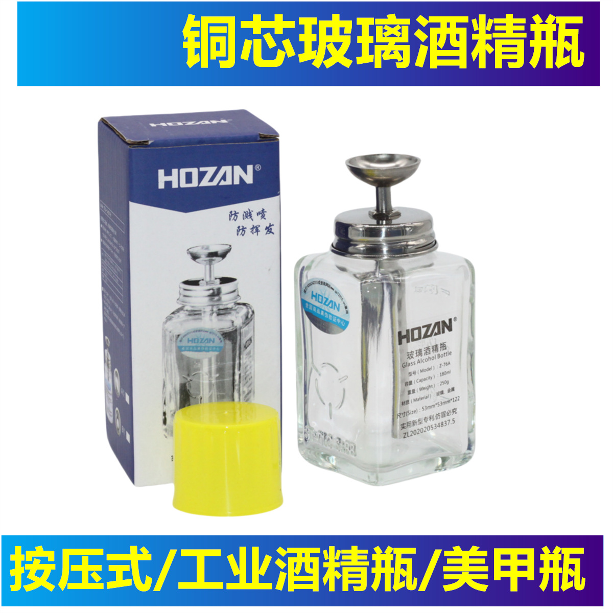 HZ60网 (4)_副本.png