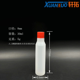 �S�ҬF؛30ml��ˢ��ƿ ����ƿpeƿ����ƿ��ΰ��b