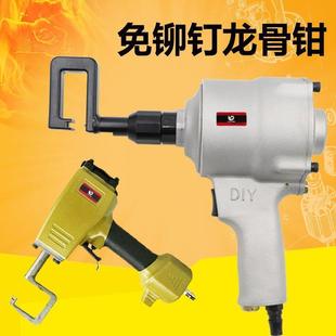 Chestnut Opening Machine Fully Automatic Mechanical Small Macadamia Nut Partition Wall Ceiling Dual-Purpose Electric Sawing Machine Rivets