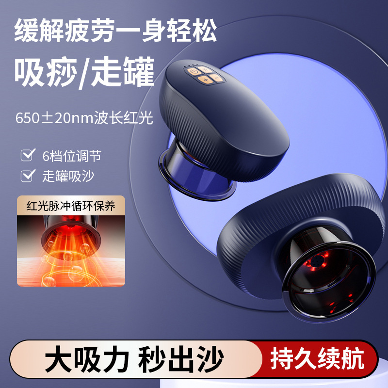 国境を越えた電動スクレーピングとカッピング器具、インテリジェント真空陰圧理学療法器具、加熱強力吸引カッピングとスクレーピング吸引機|undefined