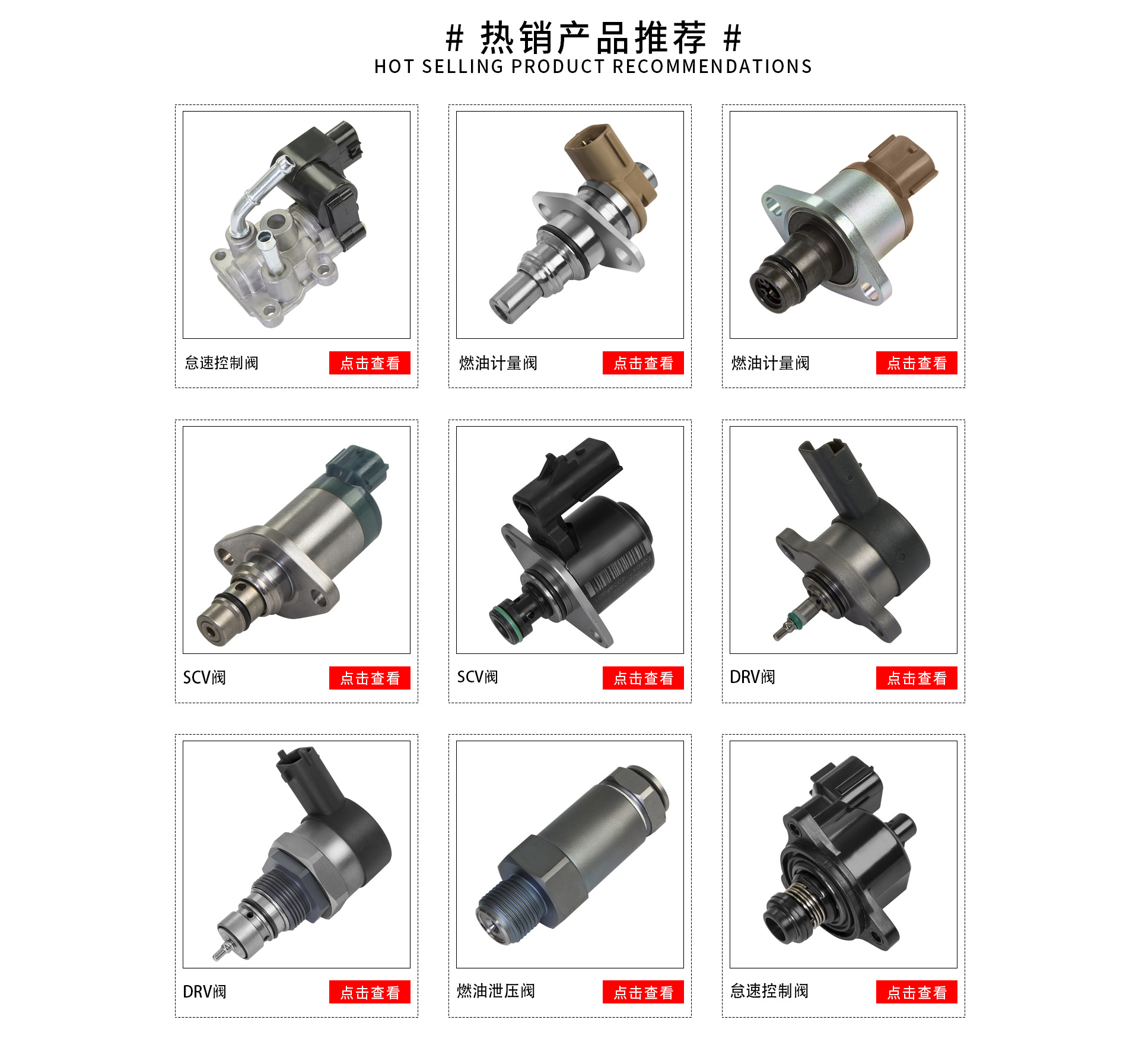 096360-0580 SCV valve fuel metering valve suitable for Toyota, available in stock, direct from the manufacturer