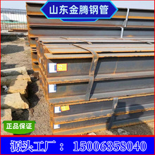 �Ę�H���UBϵ�й���� S235/S275/S355/S450���|H��� A992���