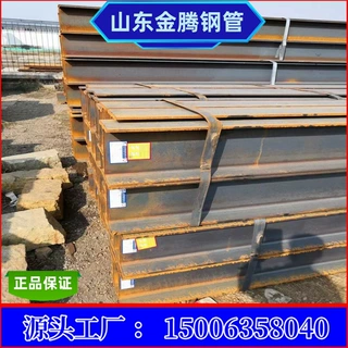 专业销售英标 美标 欧标 日标 德标 澳标 外标型材现货 IPE工字钢