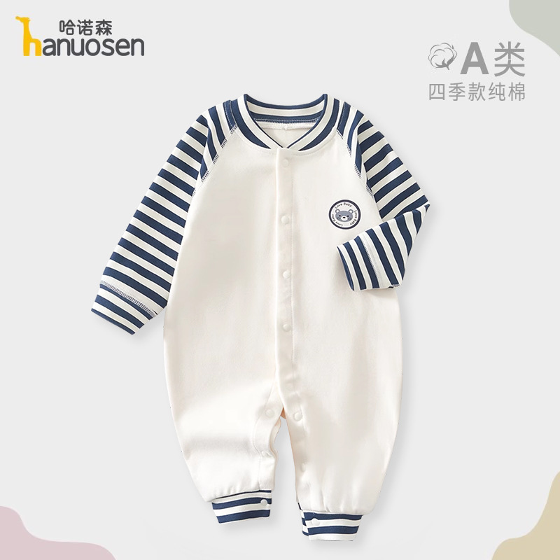 新生嬰兒純棉連體衣春秋款舒絨A類幼兒寶寶長袖條紋哈衣洋氣爬服