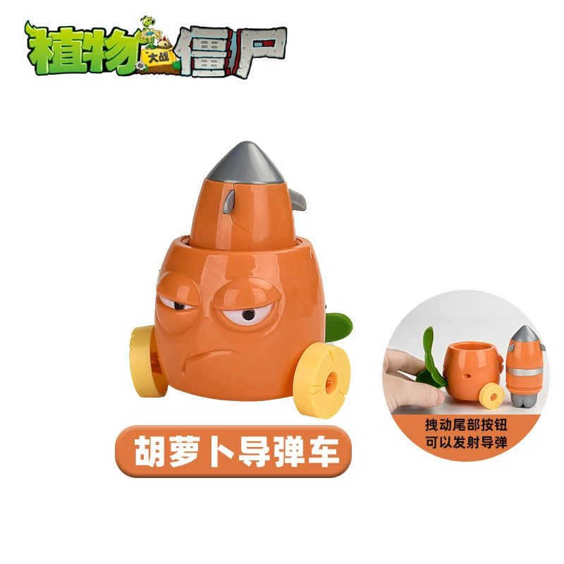 Plants vs. Zombies, toy car, full set