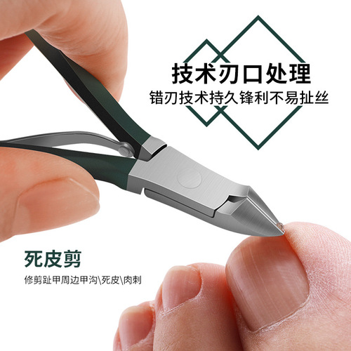 New nail clipper full set of high-end stainless steel hawkbill pliers manicure and pedicure set nail scissors