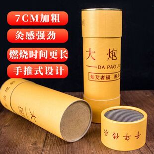 7cm�׻�Ĵ󰬗l���l�������߰������ְ��l���ăxѬ��x��󰬽q