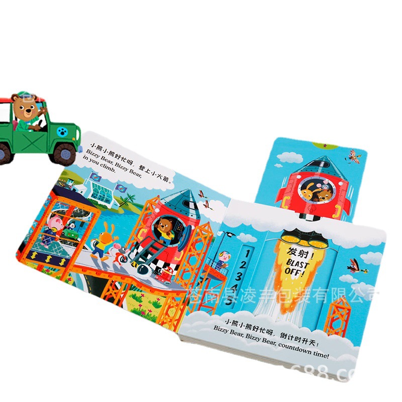 厂家直供纸板书婴幼儿童益智类早教彩印精装卡书认字书籍厂家批发