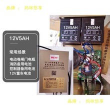 12V4.12V8AH12V7AV1.3V2.6A12V12AH��늳ؾ��l�T���F��12���ƿ