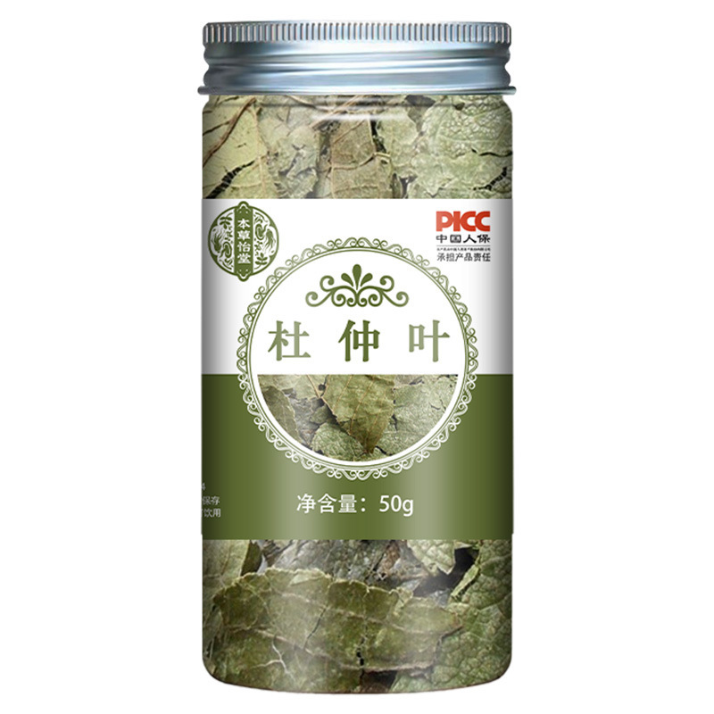 花茶金銀花タンポポ菊ジャスミン花草茶缶入り百香果冷凍乾燥大麦苦いそば桑葉瓶|undefined