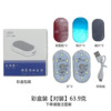 Color box (light + magnetic suction type) set of two