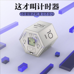 2025タイマー自律注意学生専用目覚まし時計は砂時計神器児童時計の時間管理に専念する