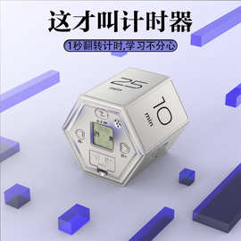 2025计时器自律提醒学生专用闹钟专注学习沙漏神器儿童钟时间管理