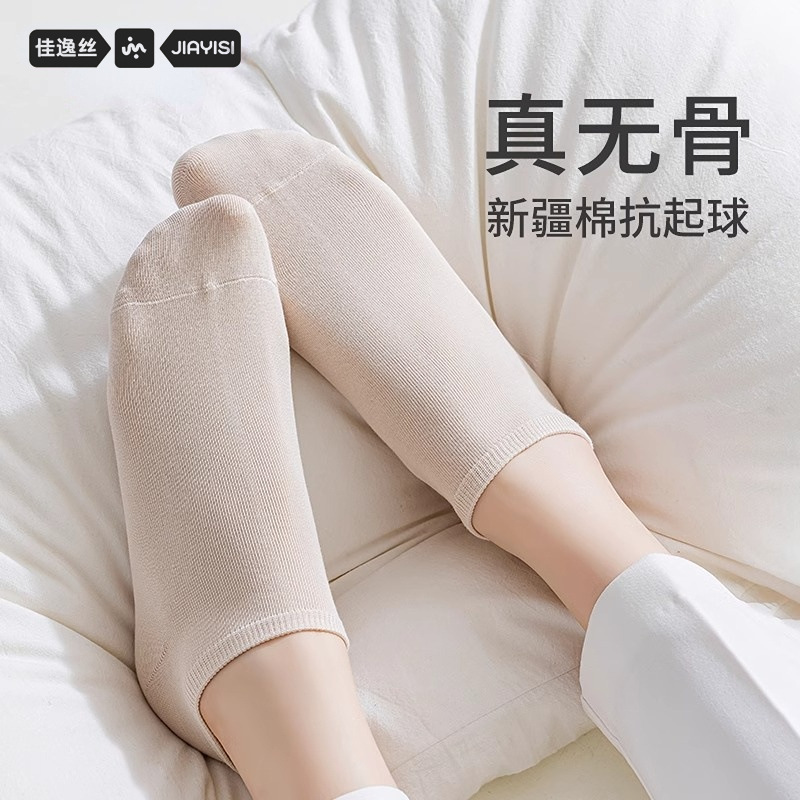 Short Socks Women's Spring and Autumn Pure Cotton Boneless Cotton Socks Sweat Absorbing Breathable White Sports Socks Women's Socks Boat Socks Women's Spring and Summer