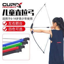F021儿童直拉弓反曲弓青少年训练弓箭户外射箭器材入门反曲15磅弓