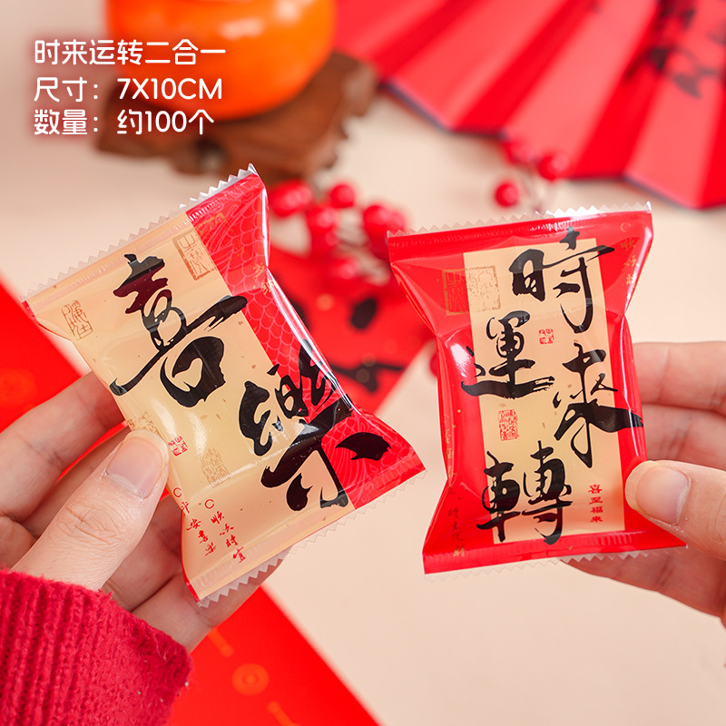 Bolsa de embalaje crujiente de copo de nieve inglesa esmerilada gruesa Bolsa de galletas de azufaifa de leche Bolsa de sellado de galletas de caramelo para hornear al por mayor