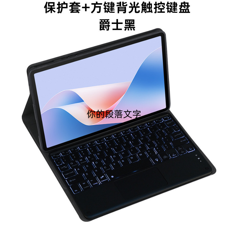 Suitable for 2024 Oneplus Tablet Pro Tablet Protective Case Bluetooth Touch Keyboard Oneplus Pad2/ 12.1inch
