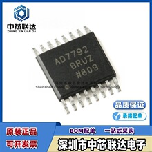 ԭװ��Ʒ AD7792BRUZ-REEL ˿ӡAD7792 TSSOP-16 ��ģת��оƬADC