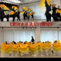 Длинный шелковый веер Gao Xianyu с водой Желтой реки, веер для квадратного танца, классический танцевальный веер, желтый градиент, двусторонний, в древнем стиле