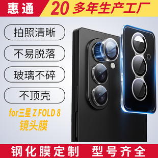 �m�������zfold8�R�^Ĥ�zӡһ�w����ar fold8�R�^���oĤ���S����