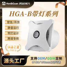 排风扇换气扇带照明灯二合一排气扇抽风机卫生间静音抽气微型窗式