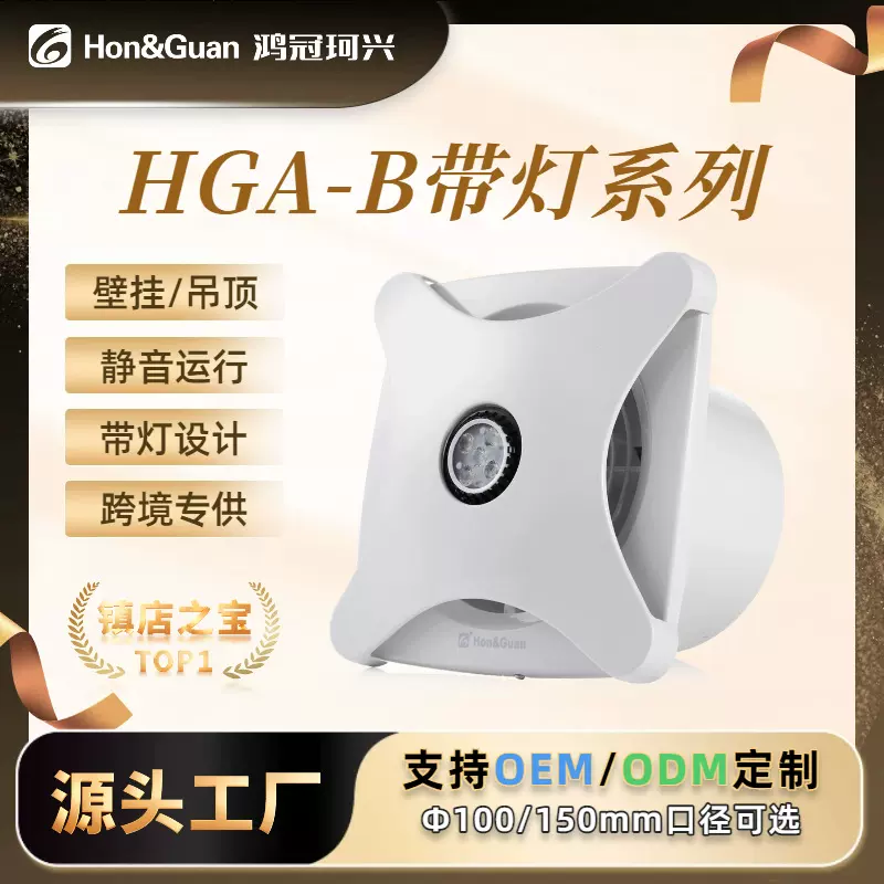 排风扇换气扇带照明灯二合一排气扇抽风机卫生间静音抽气微型窗式