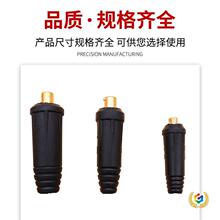 ?늺��C���ٽ��^DKJ25-35-50-70ƽ��ȫ�~�Wʽ��庸���^��|�B��