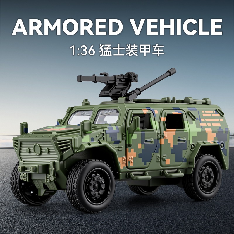 Alloy Dongfeng Mengshi model military off-road vehicle toy for boys, third-generation Mengshi armored vehicle military vehicle model Alloy Dongfeng Mengshi model military off-road vehicle toy for boys, third-generation Mengshi armored vehicle military vehicle model