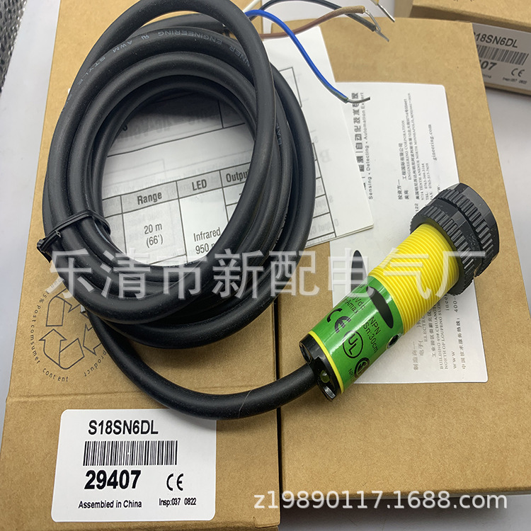 专业现货全新S18SN6L S18SP6L S18SP6LP S18SN6LP 光电开关