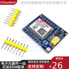 SIM800C GSM GPRSģK5V/3.3V TTL mSTM32 C51c{TTS