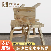 实木小板凳矮凳家用木质儿童小凳子成人小木凳结实木头垫脚换鞋凳