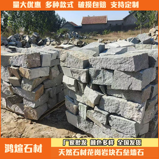 ���^����ʯ��������ʯ�Kʯ����ʯ�Ϸ��ӷ¹ŉ���ʯ���ɫ�S�Pɫ