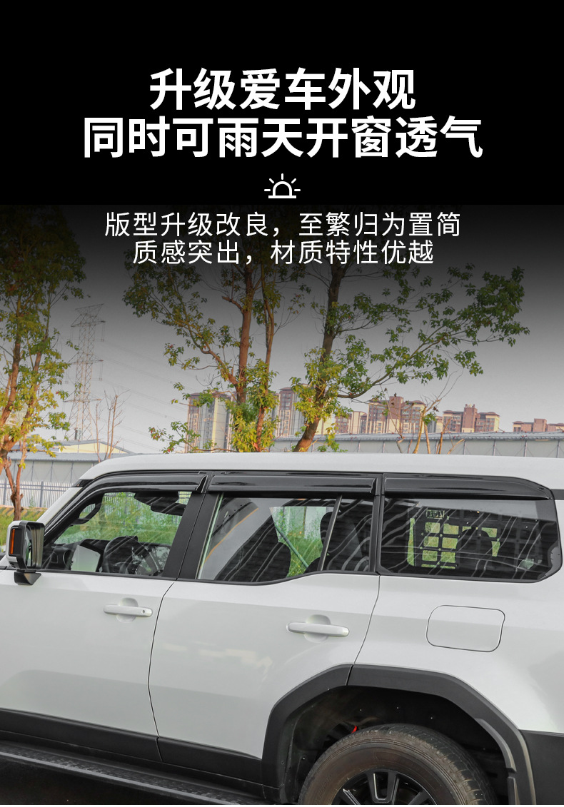 For Toyota 24 Prado Wind Deflectors LC250 Window Visor Accessories