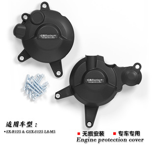 �m����ľGSX-R/S125 18-23��GBracing�l�әC�����ˤ���o��߅�w